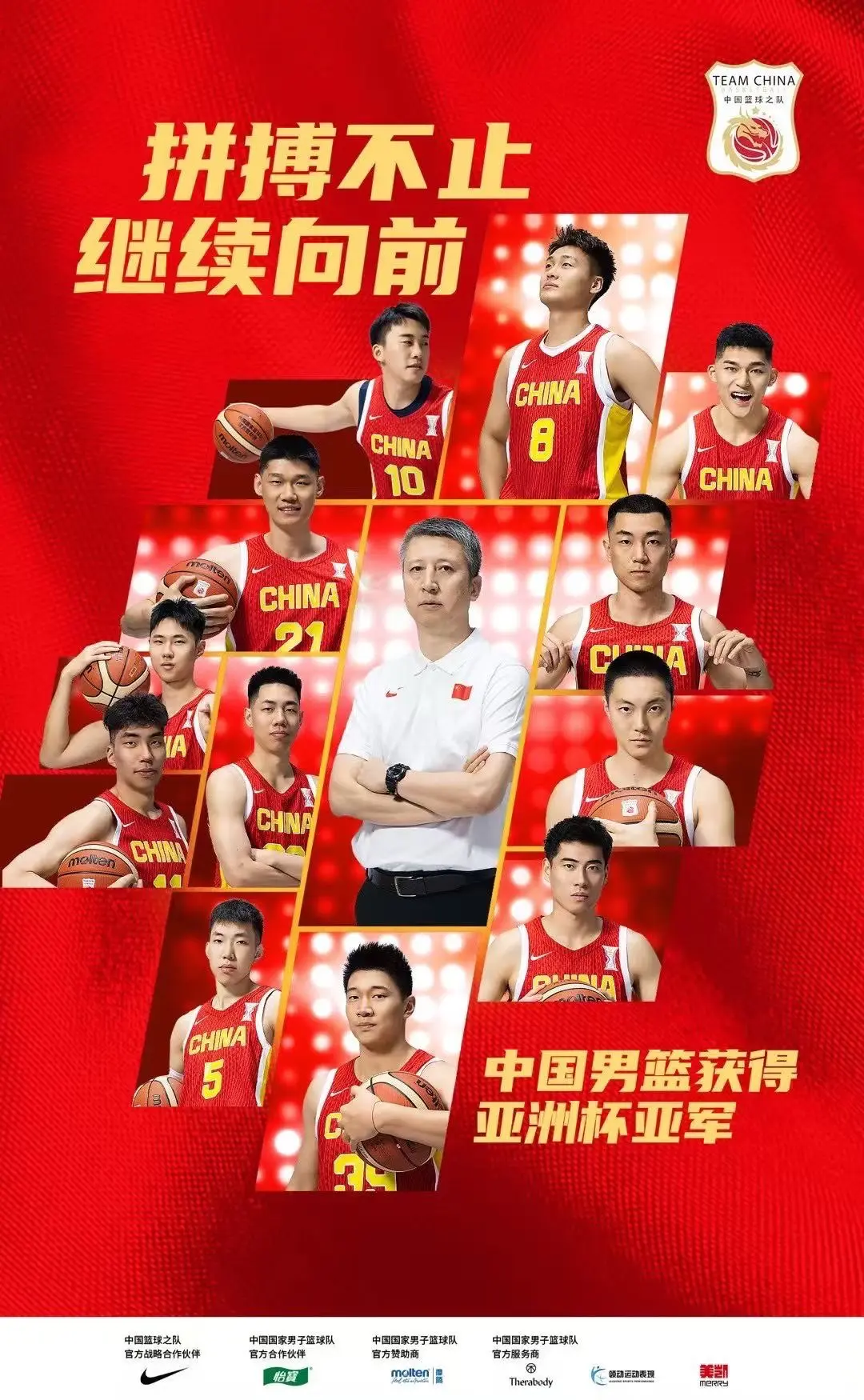 站在这个赛, https, 比赛太震撼