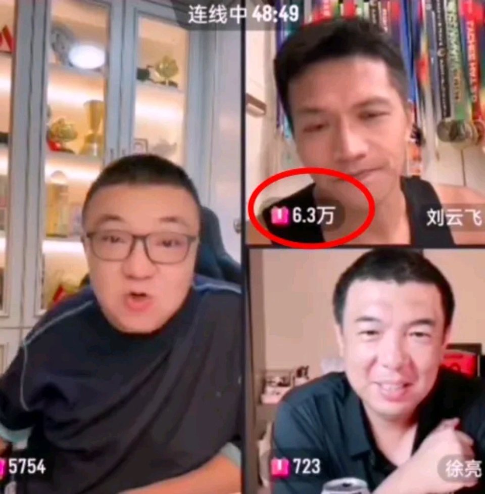 他又