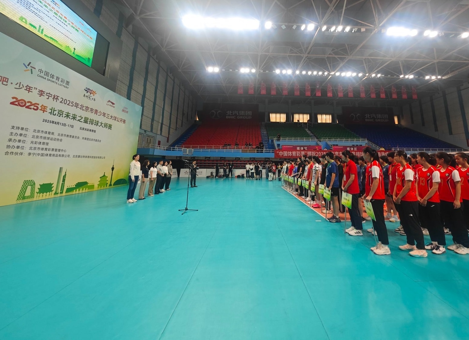 动发展的使, 球梦想舞台 动发展的使, 球梦想舞台