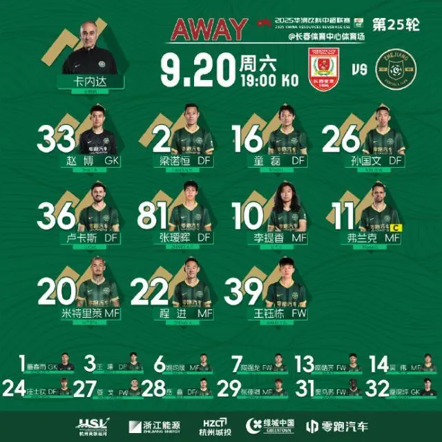 奥乌苏, msn 奥乌苏, msn