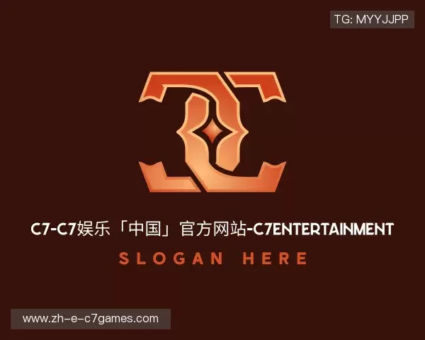 介绍c7娱乐